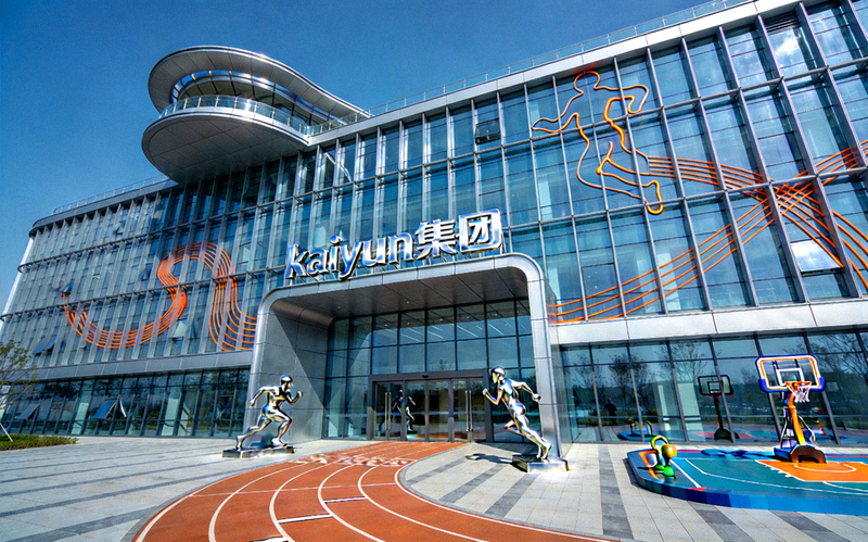 kaiyun集团总部大楼外观 - 现代建筑与体育元素的结合